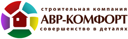 Фото логотипа строительной компании АВР-Комфорт