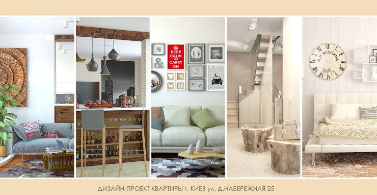 Фото обложки дизайн проекта двухуровневой квартиры на Днепровской набережной